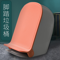 Foot trampled bin for home with covered toilet kitchen toilet Living room Creative pedaled wastebasket Narrow Trash Cans