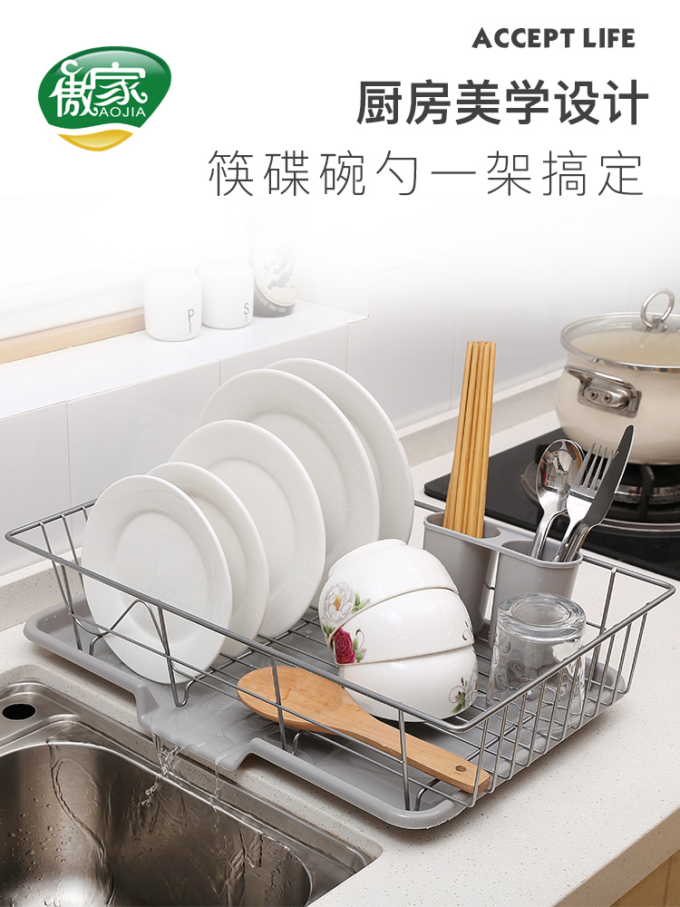 Drain bowl rack Kitchen dish rack Drain rack drying bowl rack Household bowl sink rack Dishwashing chopsticks water filter rack