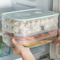 Dumplings box Refrigerator refreshing wonton Fried Stuffed Eggs Quick-frozen dumplings Home Multi-layers Divided G Plastic Containing Box Trays