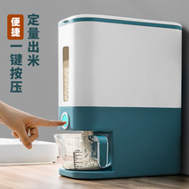 Metering Rice Bucket Day Style Home Anti-Bug Moisture Seal Thickened Kitchen Putting Rice Vat Rice Storage Rice Storage Tank Rice Containing Box