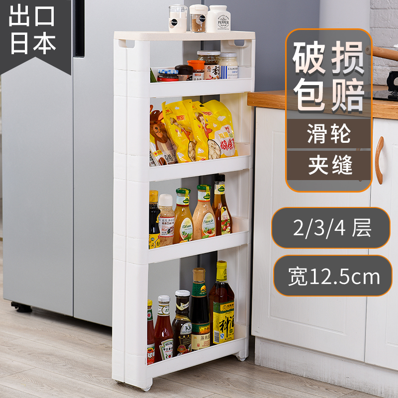 Crevice shelf 12cm kitchen storage powder room ultra-narrow refrigerator bathroom toilet Push-pull pulley crevice rack