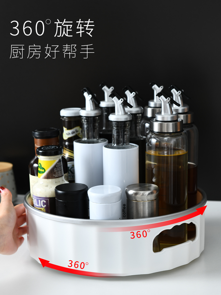Rotatable angle shelf Oil, salt, sauce and vinegar storage shelf Seasoning rack Kitchen multi-function non-slip plate Seasoning storage box