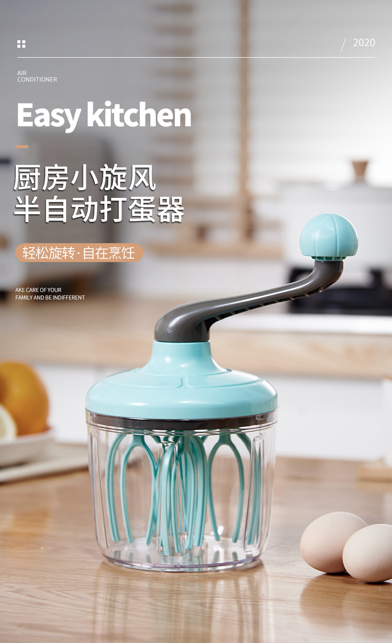 傲家 手摇半自动奶油打发器 天猫优惠券折后￥18.9包邮（￥19.9-1）2色可选