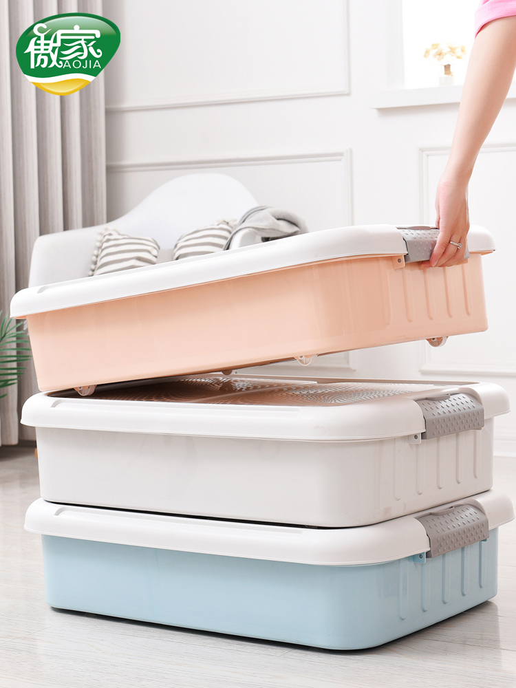 Bed bottom storage box with pulley Flat plastic clothes drawer type bed bottom finishing box storage box storage artifact