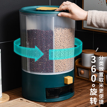Classification of miscellaneous grains with rice barrels Rotating grid household kitchen rice storage box sealed with insect-proof moisture grain rice storage box