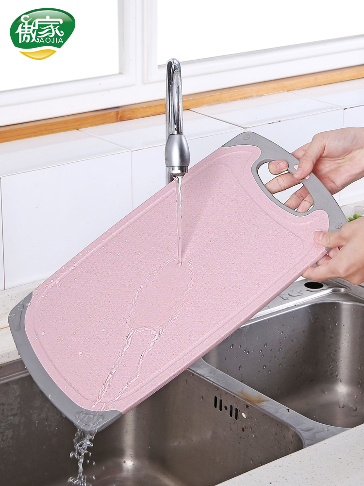 Wheat straw cutting board Household antibacterial mildew solid wood plastic dormitory kitchen fruit mini thickened cutting board