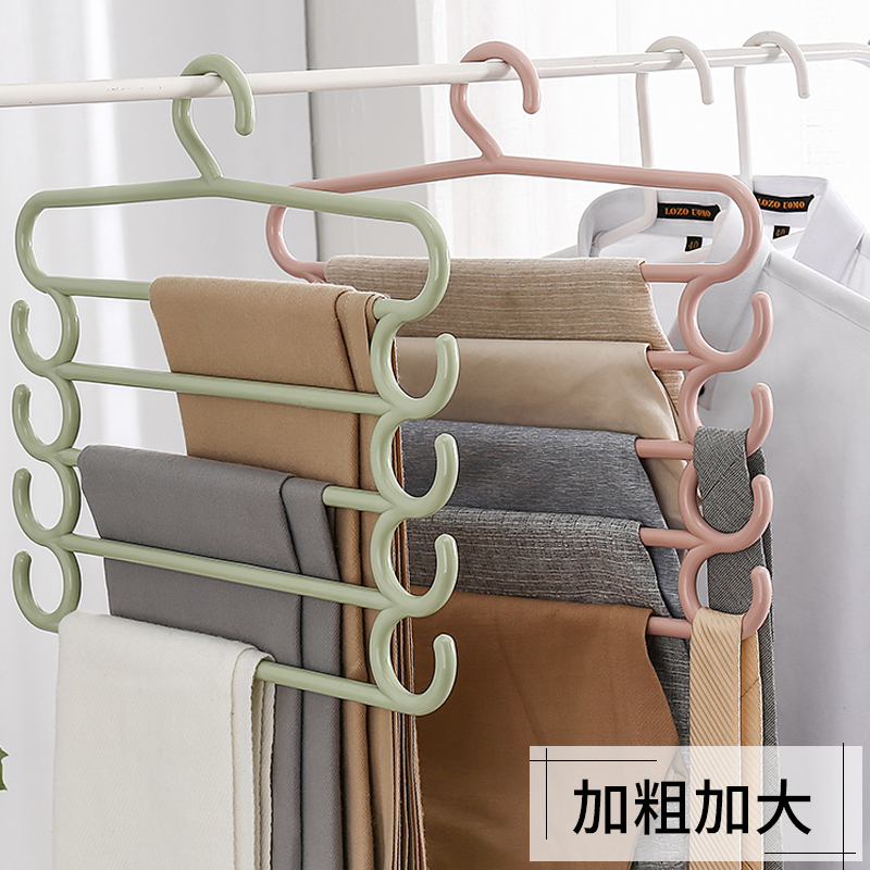 Pants hanger Hang pants hanger Multi-layer multi-function storage artifact Household s-type wardrobe pants clip incognito hanger