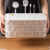 Dumpling box special refrigerator fresh frozen dumplings put dumplings chaotic box household multi-layer tray plastic storage box