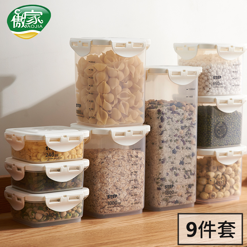 Refrigerator storage box kitchen fresh-keeping finishing household food-grade plastic transparent grain storage sealed jar