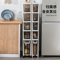 Slit storage cabinet 16cm ultra-narrow toilet bathroom gap rack household drawer type plastic storage side cabinet