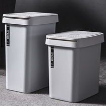 Push-down trash can Household with a lid Living room bathroom Creative toilet paper basket Kitchen size trash can