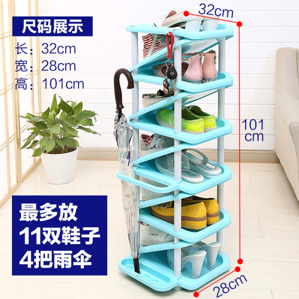 傲家 多层收纳创意鞋柜 淘抢购价¥39.9顺丰包邮 4色可选 傲家 多层收纳创意鞋柜 淘抢购价¥39.9顺丰包邮 4色可选