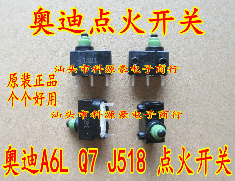 A6L Q7 Audi J518 key lock ignition switch microswitch button light touch car switch 