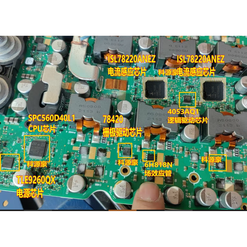 Isl78220Anez 4053Aq1 6H818N Land Rover 48V Dcdc Computer Board Current Sensing Chip
