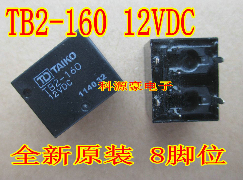 TB2-160 12VDC 8-pin TAIKO Honda Yago central control relay brand new original