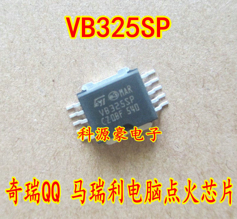 VB325SP Chery QQ Fiat Marelli Engine Motherboard Ignition Tube Chip Brand New Original