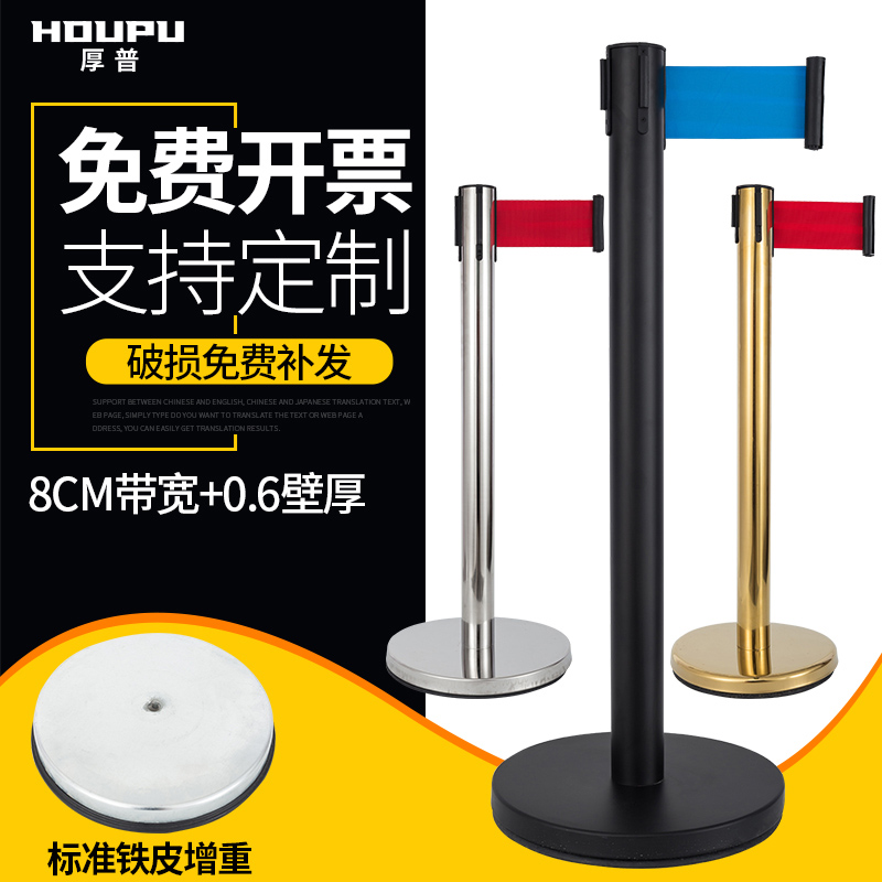 Stop-stop Intercept with 8CM bandwidth thickened One-meter-wire guard rail telescopic isolation with column-bank queuing fence