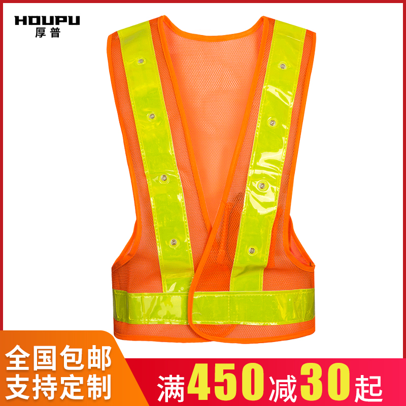 Thick light reflective vest LED road construction safety protective clothing Traffic luminous clothing Vest baby bag