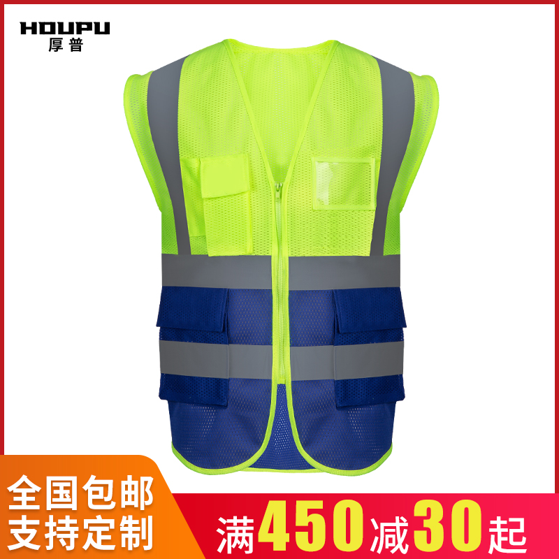 Breathable mesh reflective vest vest safety clothing Construction work protective clothing Reflective clothing Vest luminous fluorescent clothing