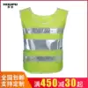 Breathable reflective clothing Vest Luminous driver site safety road administration vest Night summer railway protective clothing