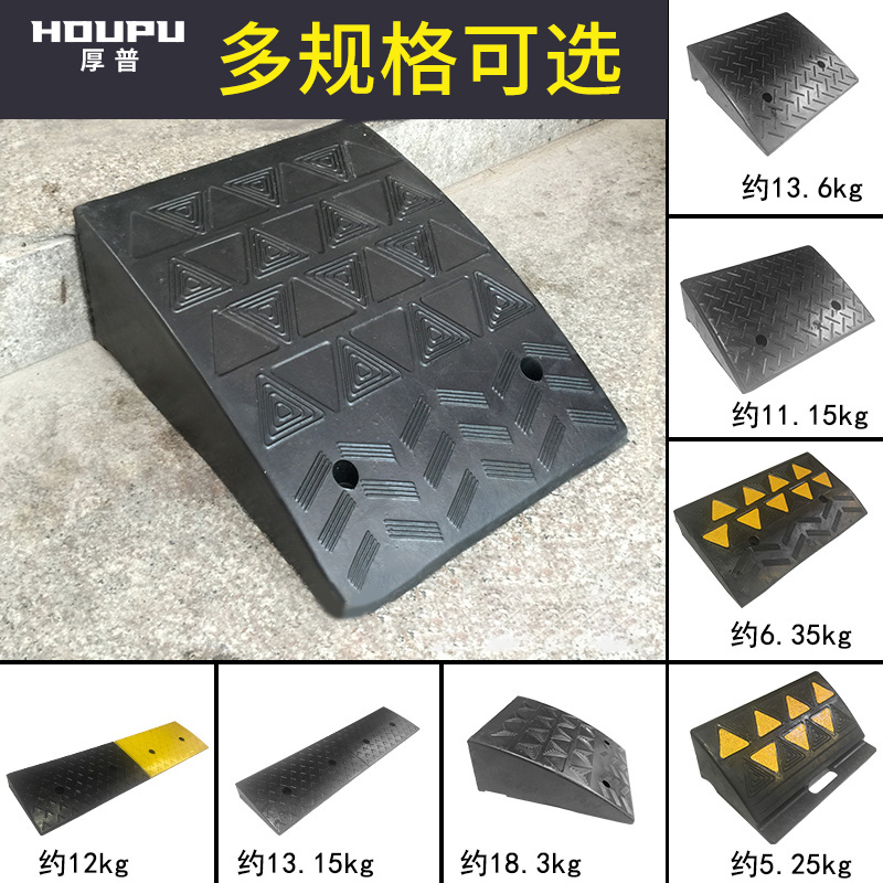 Rubber Locator Backstop road edge Slope Steps padded road Tooth Slope Mat Uphill Cushion Triangle Cushion