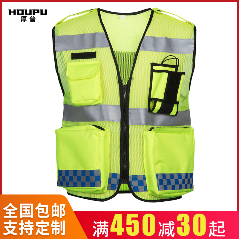 Mesh reflective vest vest vest multifunctional multi-pocket safety warning breathable return light driver special clothes for drivers