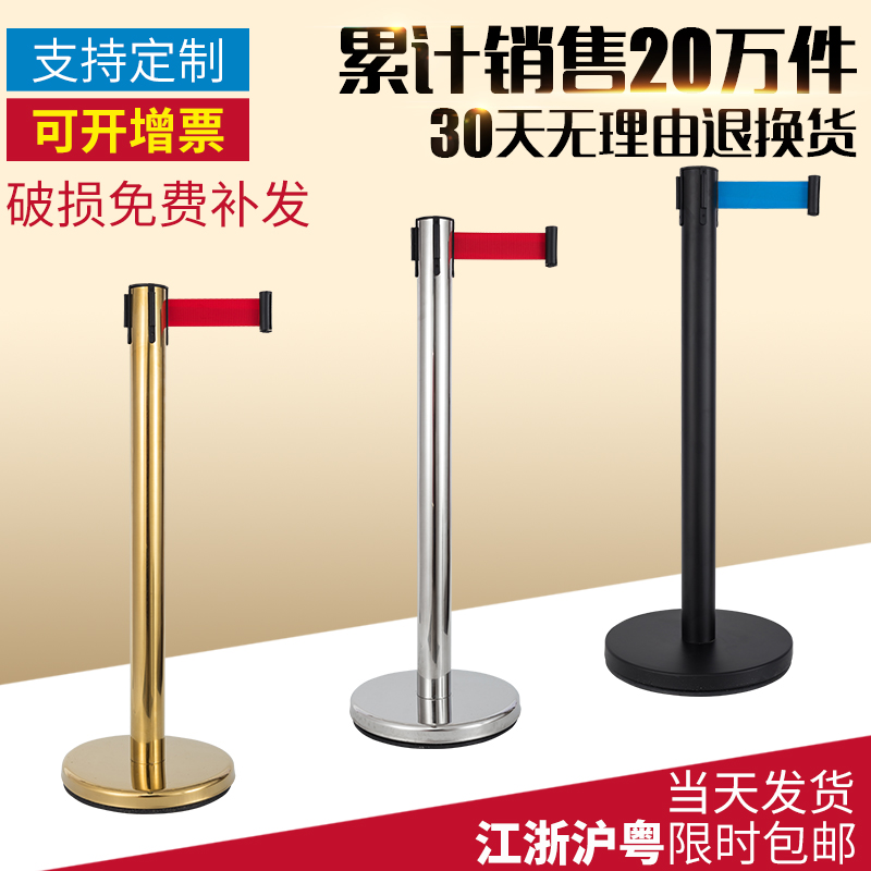 一米线护栏杆隔离带伸缩带 警示带警戒线栏杆座 银行排队护栏围栏