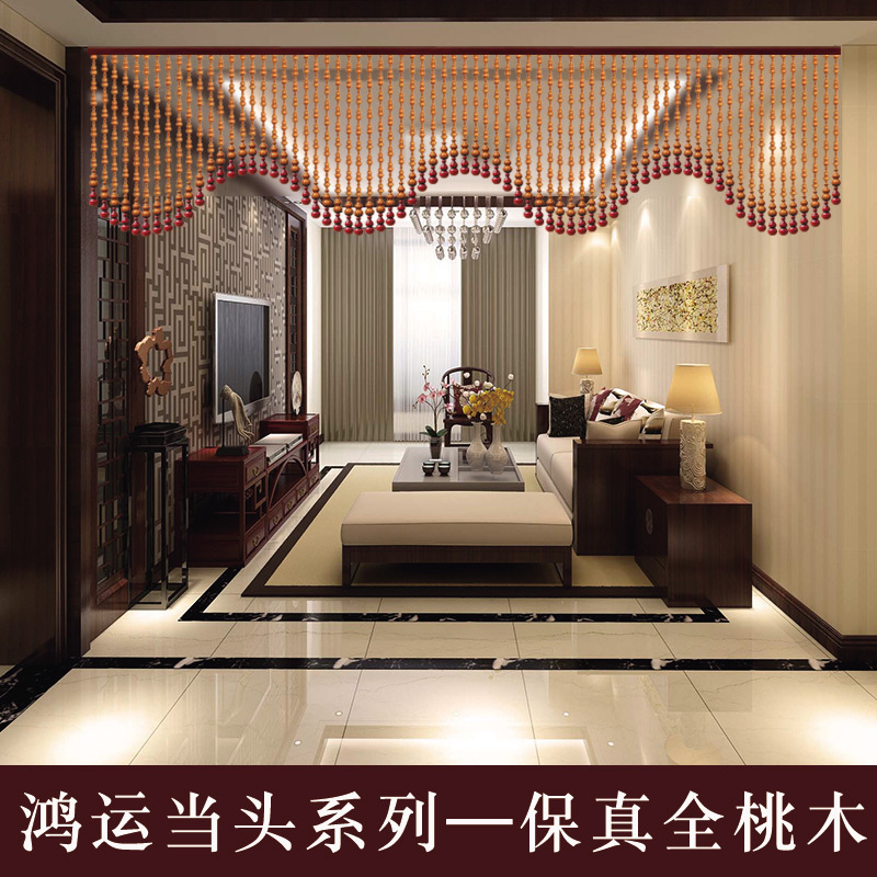 Beaded Curtain Partition Curtain Peach Wood Gourd New Chinese Style Living Room Hanging Curtain for Door, Balcony, Window, Beam, Doorway Decorative Curtain