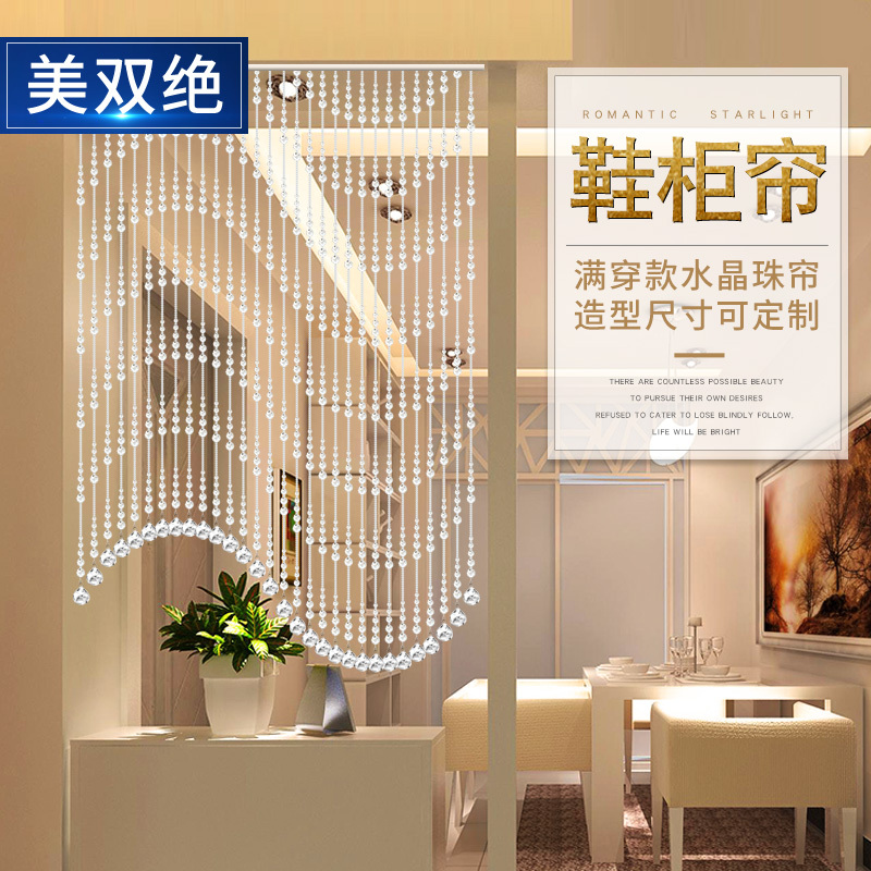 Light Luxury Bead Curtain for Entrance, Bead Hanging Curtain for Shoe Cabinet, Crystal Bead Curtain for Living and Dining Room Partition, Decorative Crystal Door Curtain for Hallway