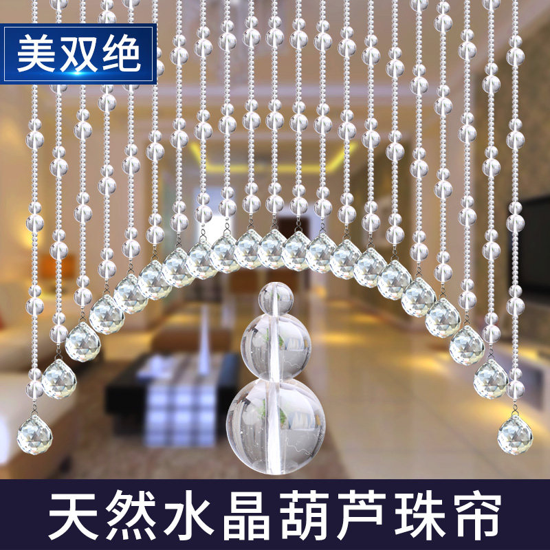 🔮神秘水晶珠帘,让你的家瞬间变身梦幻宫殿🏠 -珠帘/挂帘-淘宝好物网
