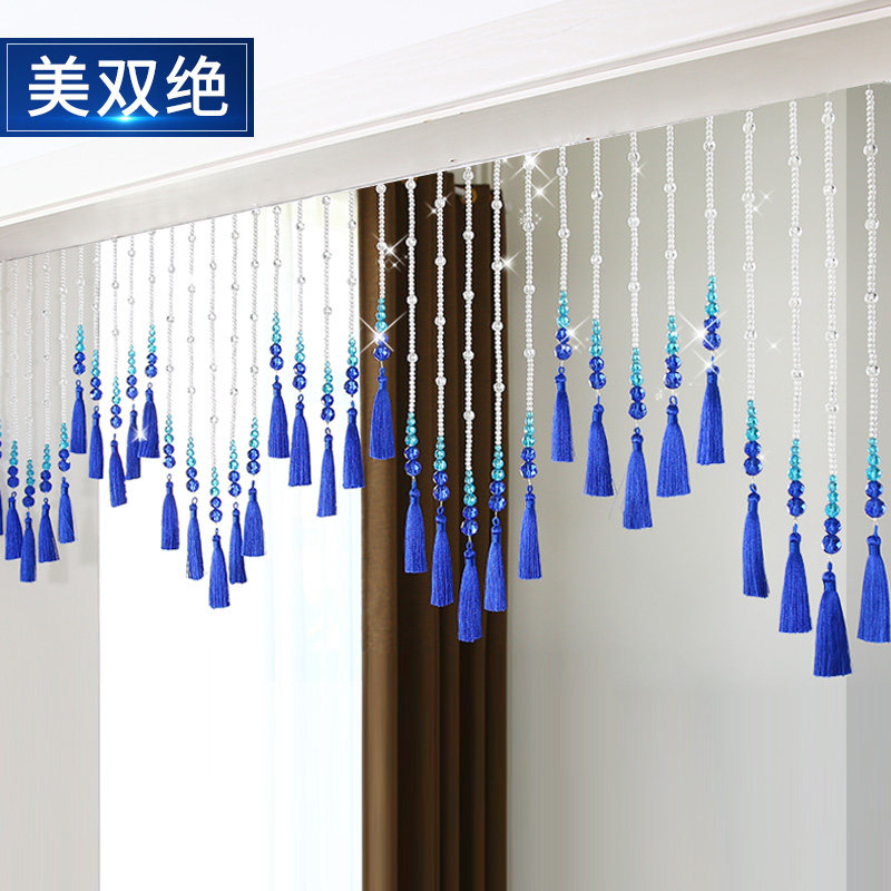 Bead Curtain Crystal Passenger Dining Room Partition Window Bedroom Hyun Guan Make-up Room Door Curtain Blue Flow Suo Decorative Hanging Curtain Free