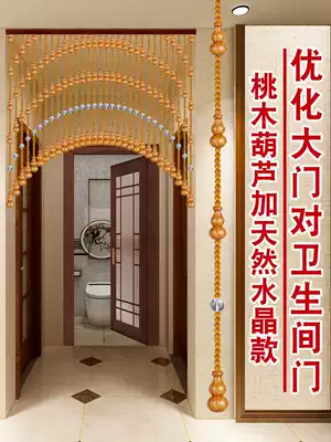 Bead curtain peach wood gourd door curtain bedroom dressing room Crystal non-perforated curved bead curtain porch partition half curtain