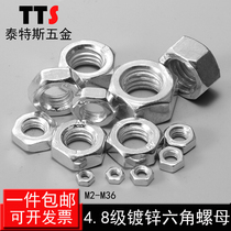 (Full specification M2-M36)4 8 grade galvanized hexagon nut hexagon nut M3M4M5M6M8M10M12