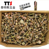 M4 8 color zinc hexagon drill tail self-tapping screw Color steel tile dovetail nail drill iron self-drilling screw sleeve