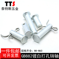 GB882 Flat head with hole B type galvanized pin T type pin positioning pin latch M5M6M8M10M12M14