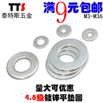 Galvanized flat pad flat washer M3M4M5M6M7M8M10M12M14-M36