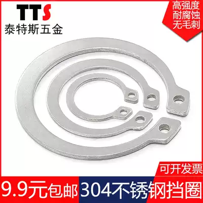 (￠ 3-￠ 60mm)GB894 304 stainless steel shaft with elastic C- shaped buckle ring outer snap ring