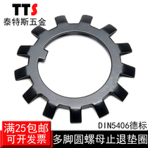 Dmark DIN5406 multi-foot round nut with stop-and-stop gasket multi-tooth stop retaining ring locking gasket