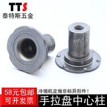 Non-marked special-shaped piece for the central column of the hand-pulling disc