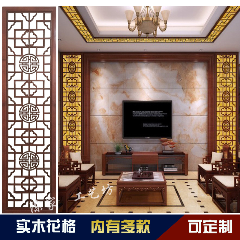 Dongyang wood carving Solid wood carving entrance screen partition Hanging ceiling TV background wall Chinese decoration antique flower grid