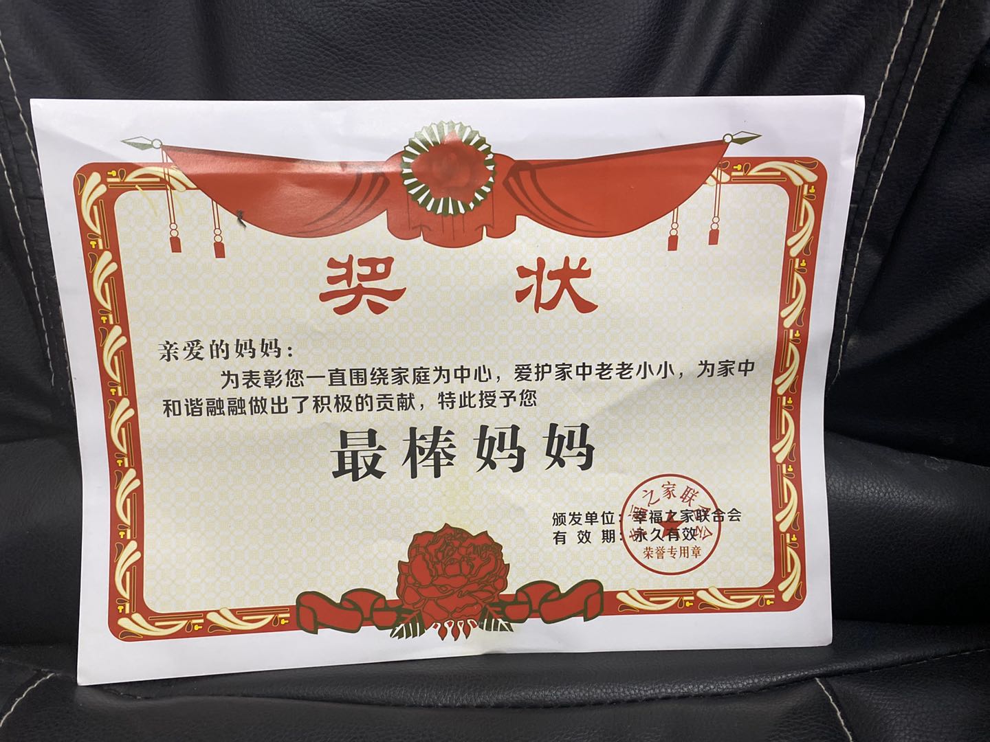 A4 Size Mom Certificate Mom Certificate Mom Certificate Mom Certificate Mother's Day Gift Gift A4 Size