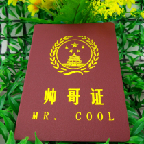 Handsome guy certificate funny certificate personality creative certificate tricky gift strange gift