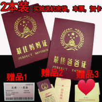 Mom and Dad birthday gift creative funny funny certificate Mom and Dad certificate Mothers Day gift for Womens Day