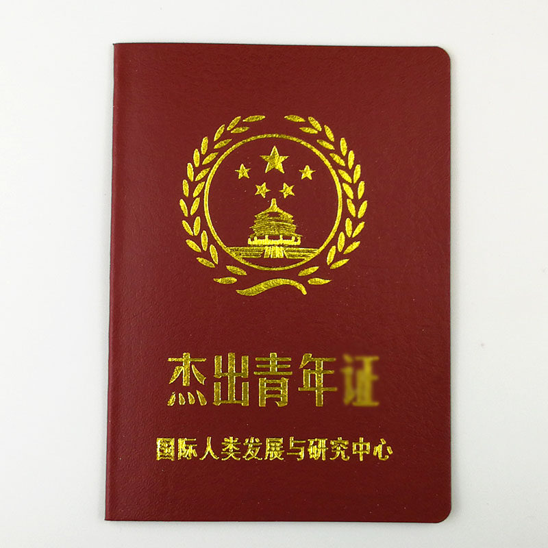 Creative Funny ID Certificate Good Mom Certificate of Papa Paper Singles Certificate of Marriage Divorce