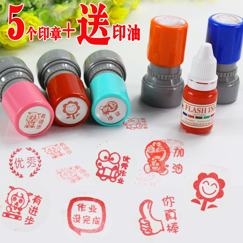 Photosensitive seal teacher's comment chapter children's cartoon creative encouragement supplies round automatic oil primary school student medal