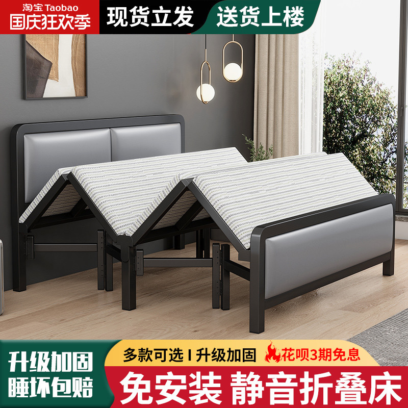 Home Folding Bed Simple 1 5 m Iron Art Double Bed Rental Room With 1 2 m Plus Coarse Thickened Single Iron Frame Bed-Taobao