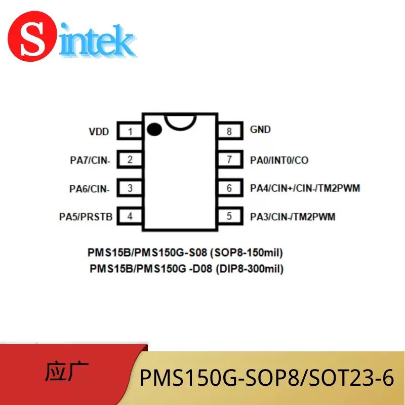 PMS150G SOP8 Тайвань должна заменить девять Qi NY8A051F