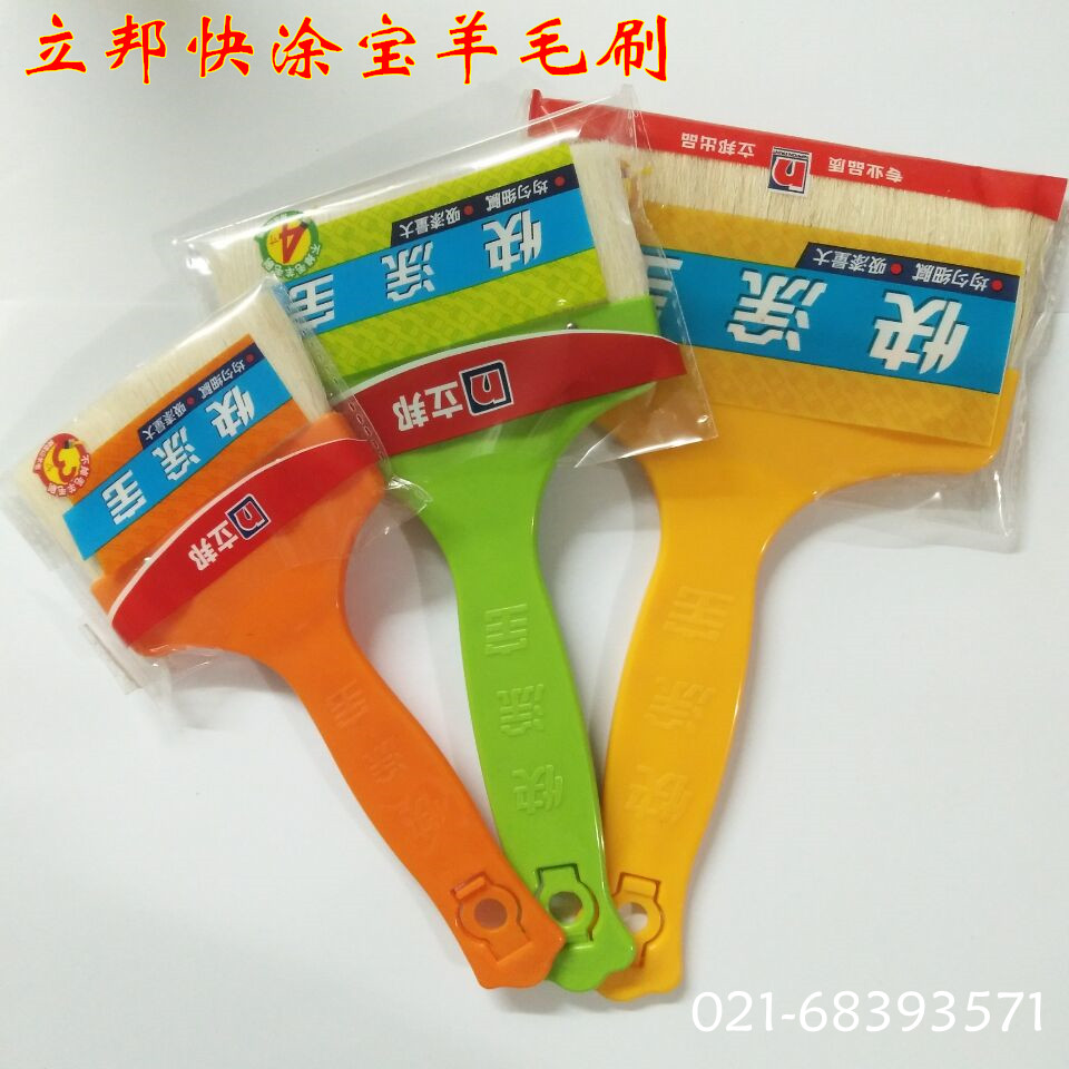 Nippon paint, Nippon professional accessories, wool brush, paint brush, high-quality advanced brush, no hair loss, fast coating treasure brush