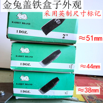 Golden Rabbit cover iron woodworking planer cover planer woodworking planer blade cork planer hand push planer blade cover pressure iron