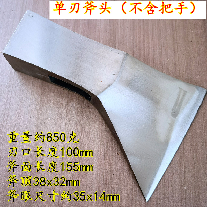手工锻造槐木柄加固斧:砍柴木工两相宜,耐用不卷刃的秘密武器!-其他斧类-淘宝百科网